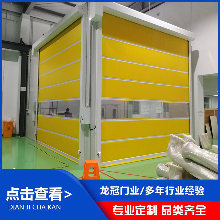 PVC快速堆积门 (5).jpg