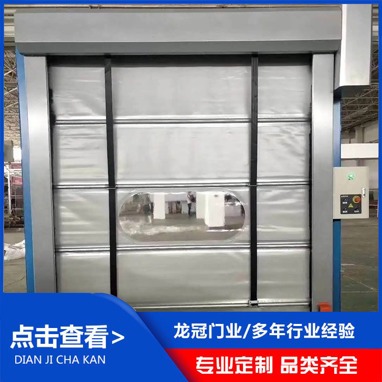 PVC快速堆积门 (7).jpg