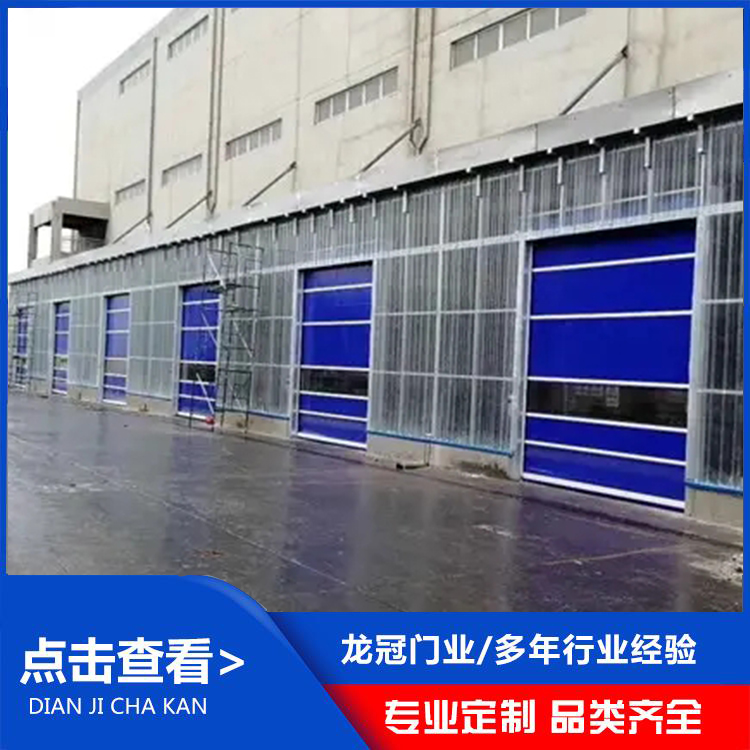 PVC快速堆积门 (8).jpg