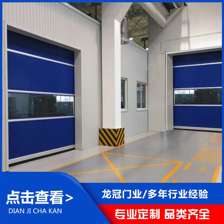 快速卷帘门 (1).jpg