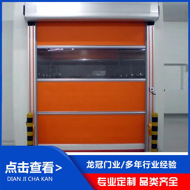 快速卷帘门 (4).jpg