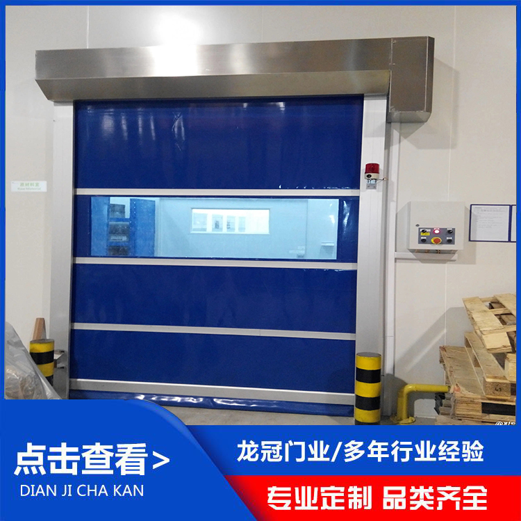 快速卷帘门 (6).jpg