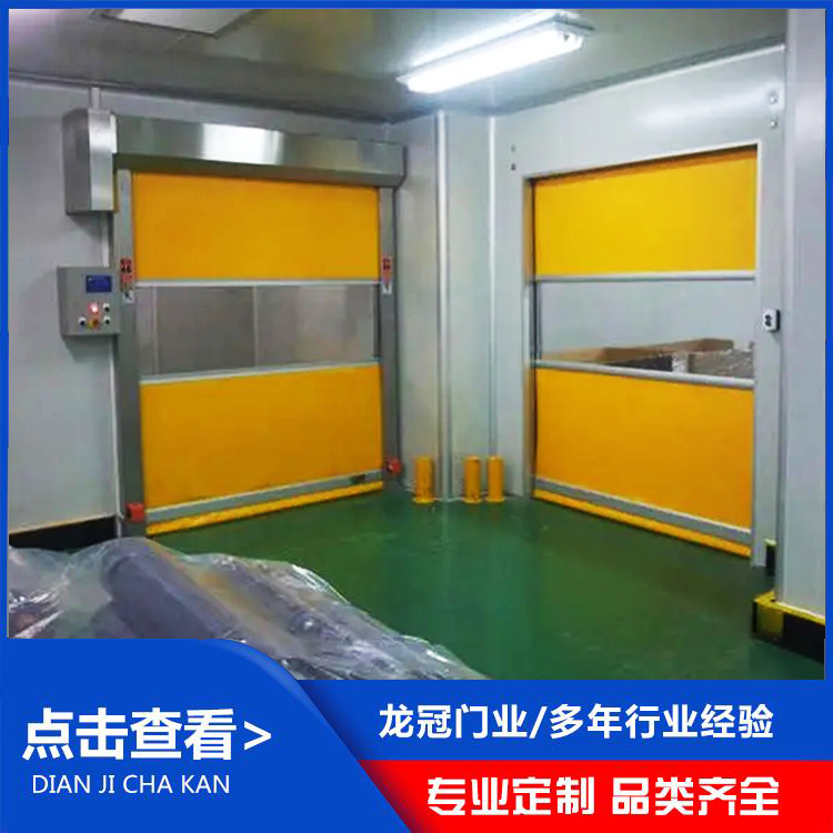 快速卷帘门 (7).jpg