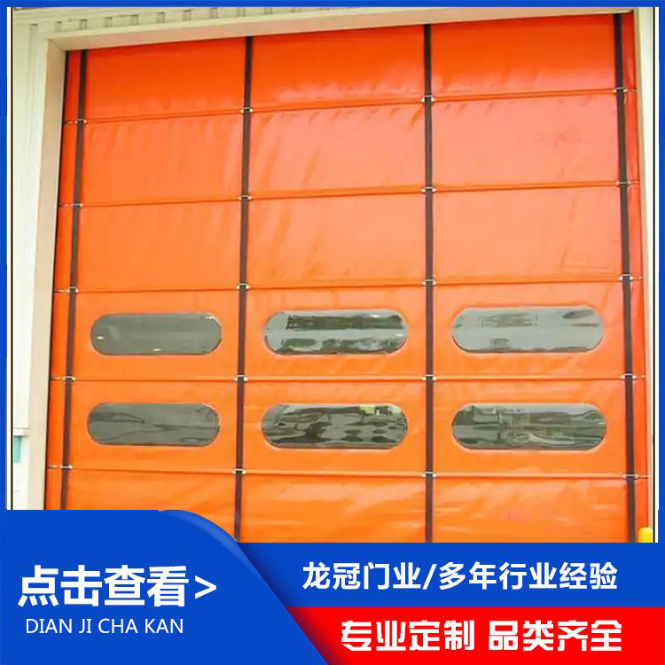 PVC柔性门 (4).jpg