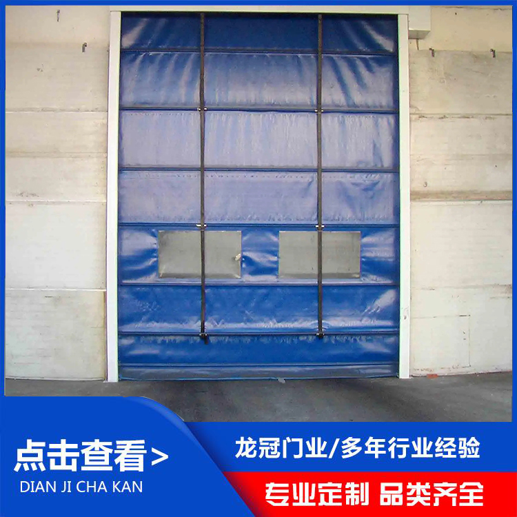 PVC柔性门 (6).jpg