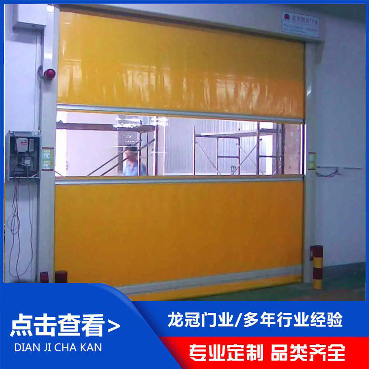 PVC柔性门 (9).jpg