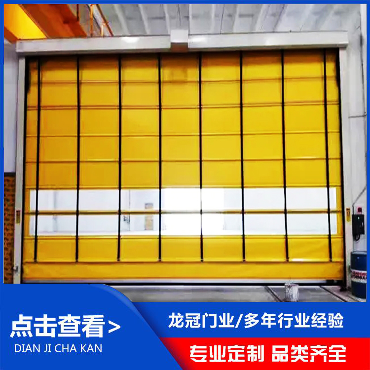 PVC柔性门 (11).jpg