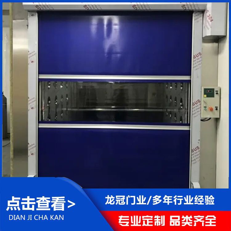 PVC柔性门 (12).jpg