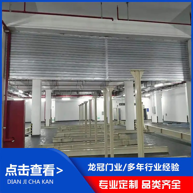 钢制挡烟垂壁 (3).jpg