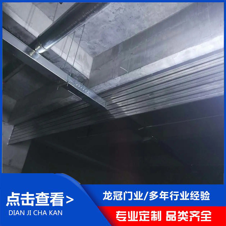 钢制挡烟垂壁 (4).jpg