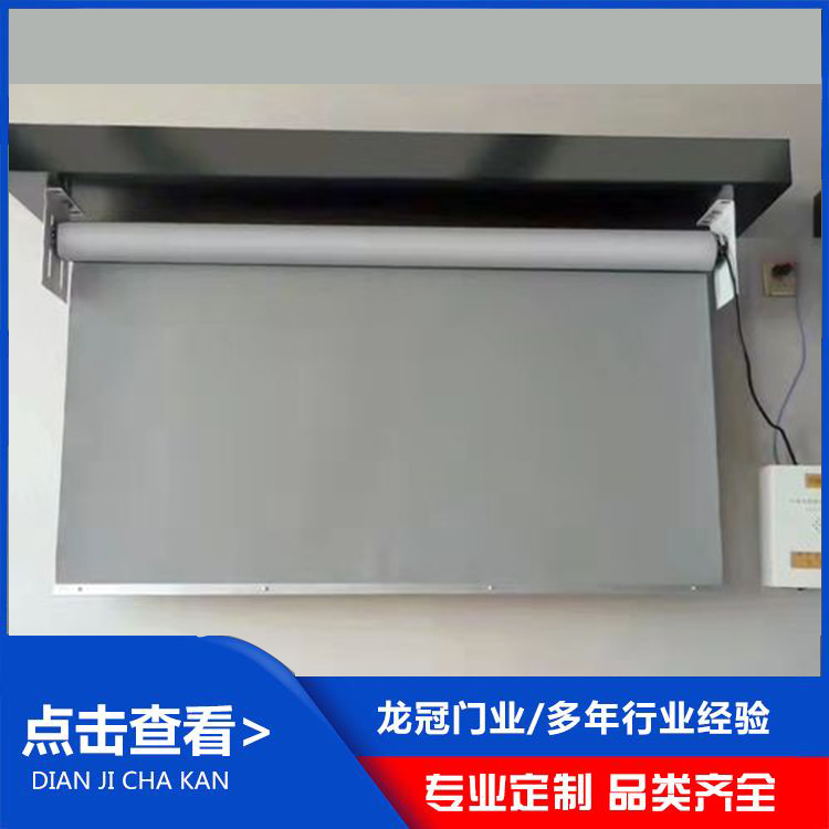 电动挡烟垂壁 (1).jpg