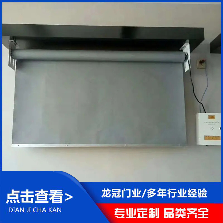 电动挡烟垂壁 (2).jpg