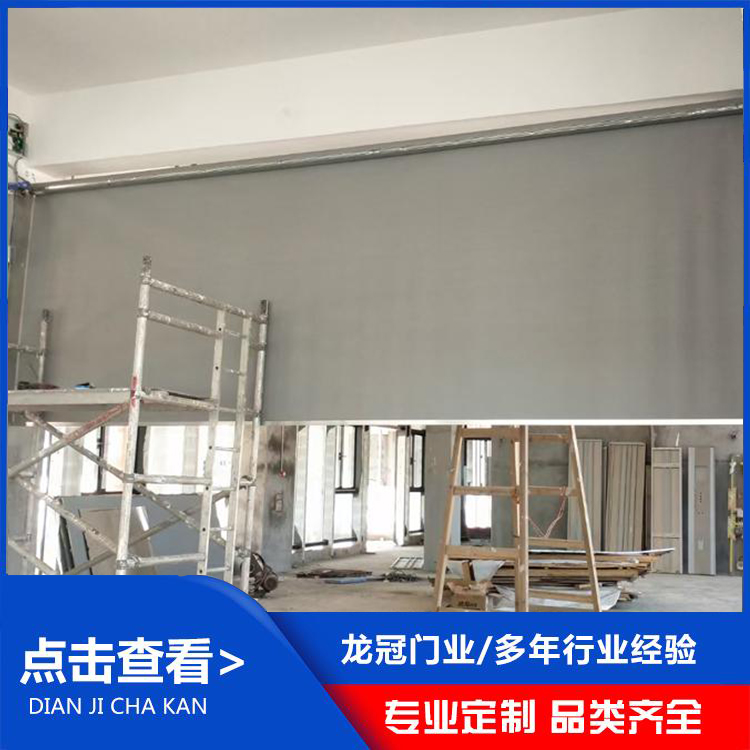 电动挡烟垂壁 (3).jpg