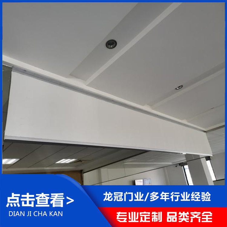 固定挡烟垂壁 (2).jpg