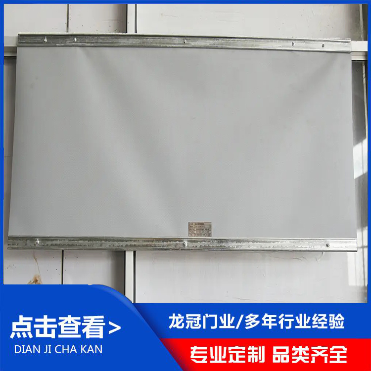 固定挡烟垂壁 (3).jpg