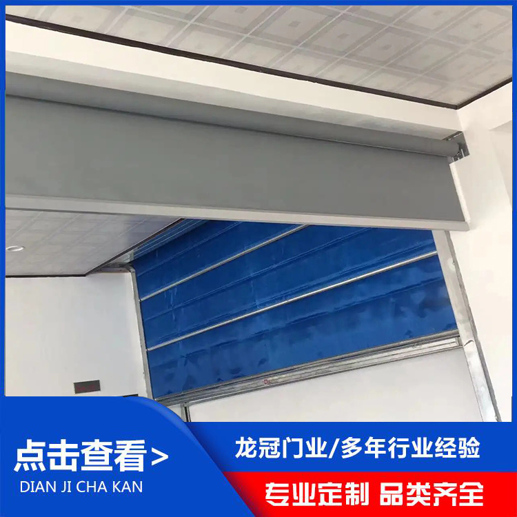 固定挡烟垂壁 (4).jpg