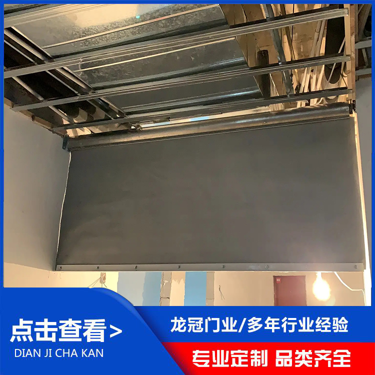 固定挡烟垂壁 (5).jpg