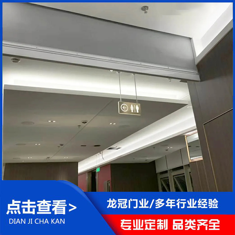 固定挡烟垂壁 (7).jpg