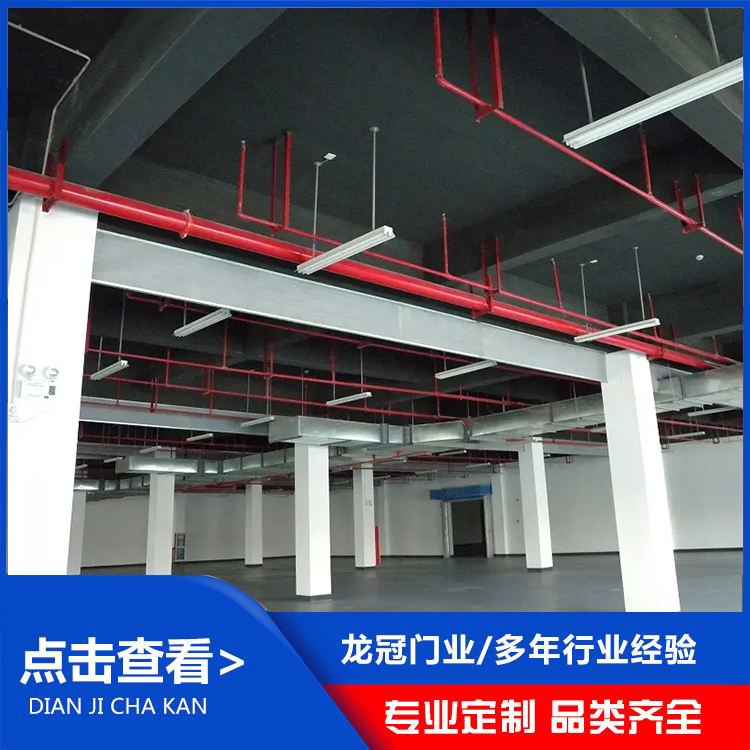 固定挡烟垂壁 (9).jpg