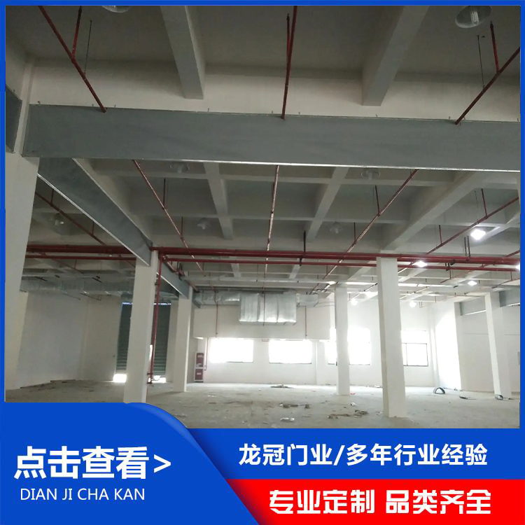 固定挡烟垂壁 (11).jpg