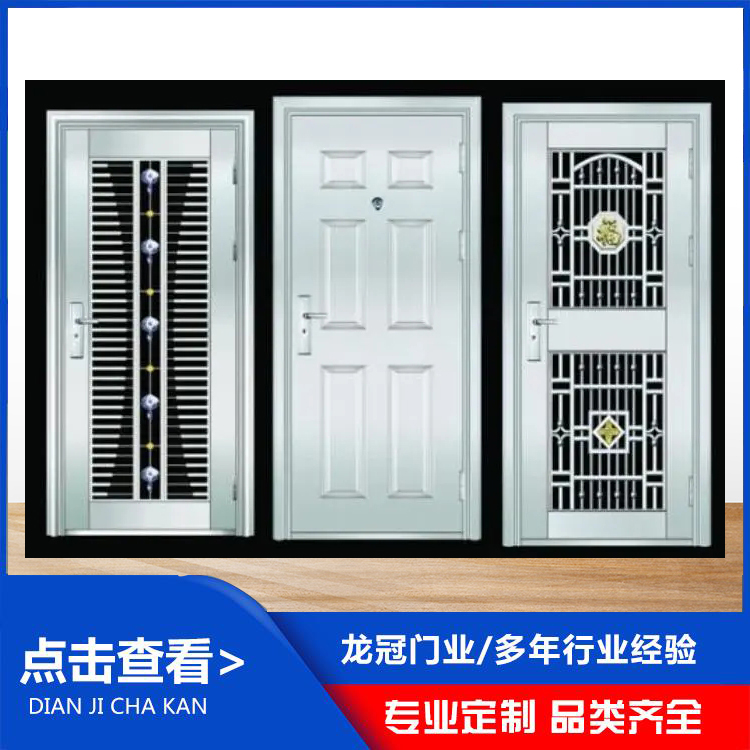 不锈钢防盗门 (2).jpg