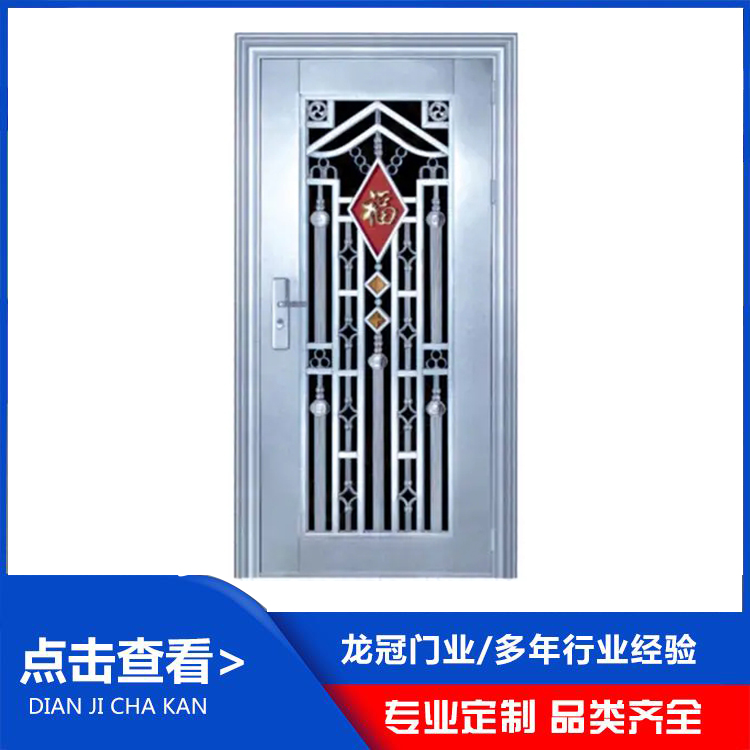 不锈钢防盗门 (4).jpg