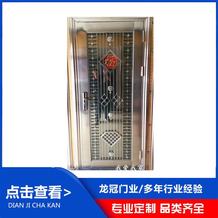 不锈钢防盗门 (5).jpg