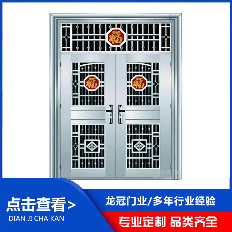 不锈钢防盗门 (6).jpg