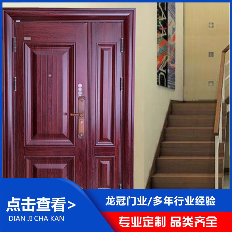 钢制防盗门 (2).jpg