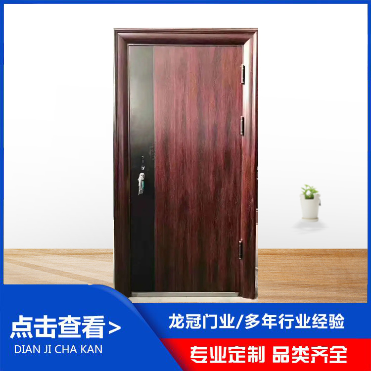 钢制防盗门 (7).jpg