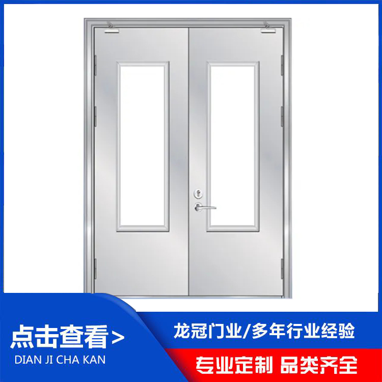 不锈钢防火门 (1).jpg