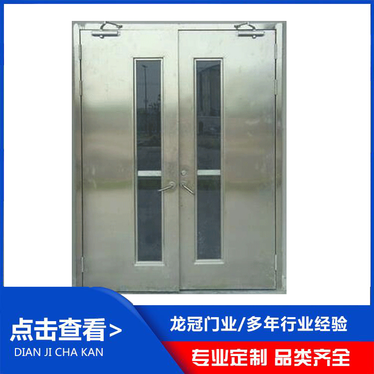 不锈钢防火门 (2).jpg