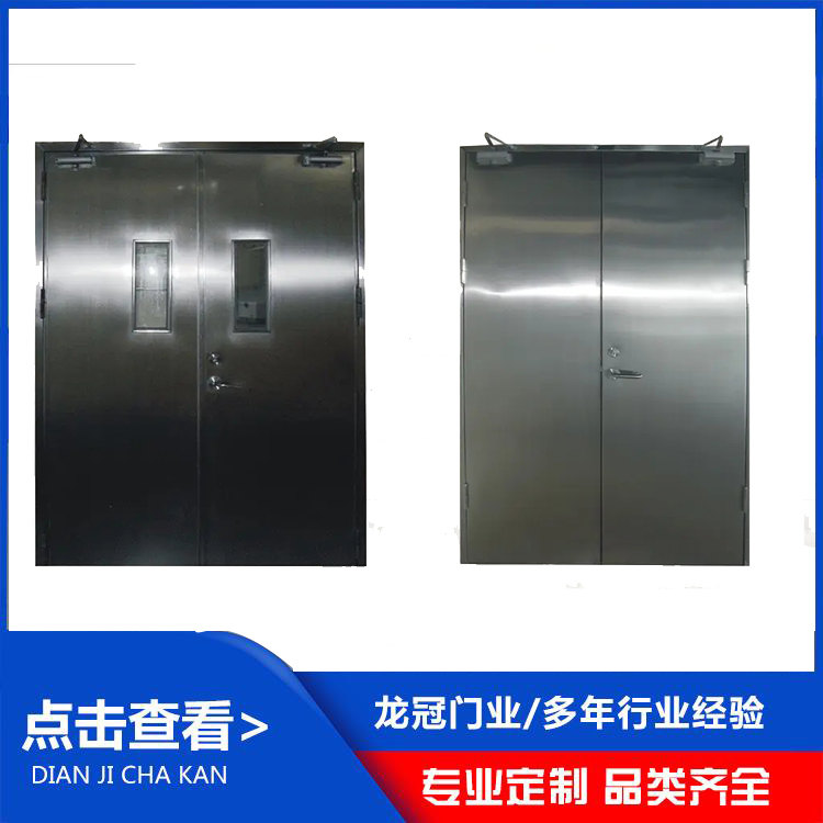 不锈钢防火门 (6).jpg