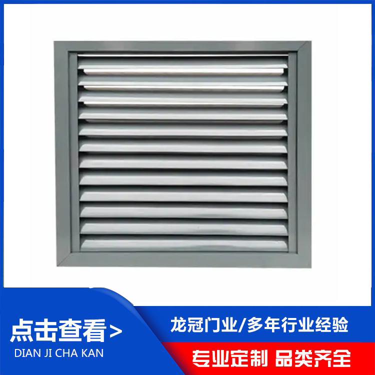 铝合金百叶 (2).jpg