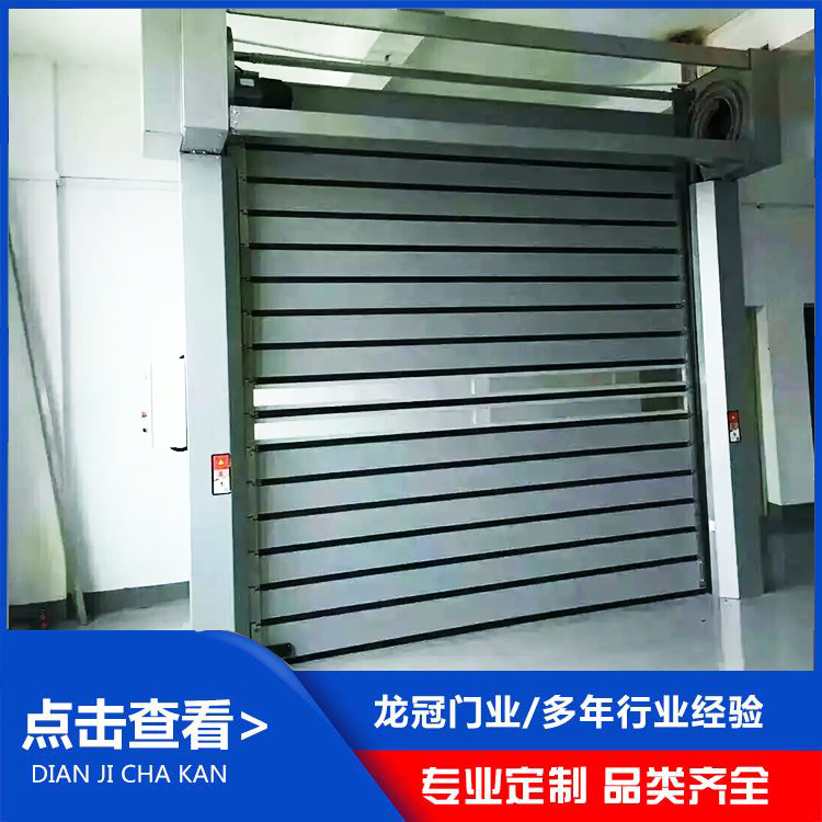 硬质快速门 (1).jpg