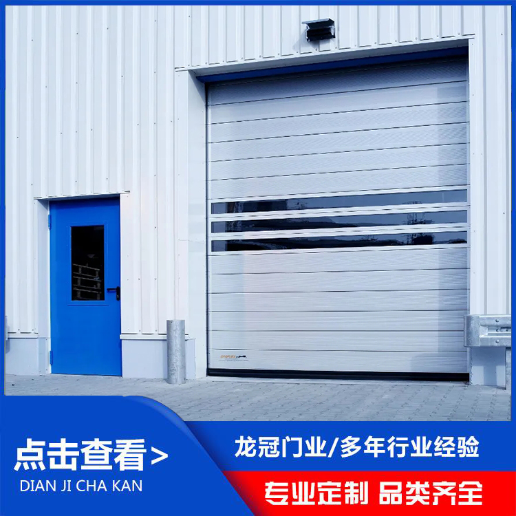 硬质快速门 (10).jpg