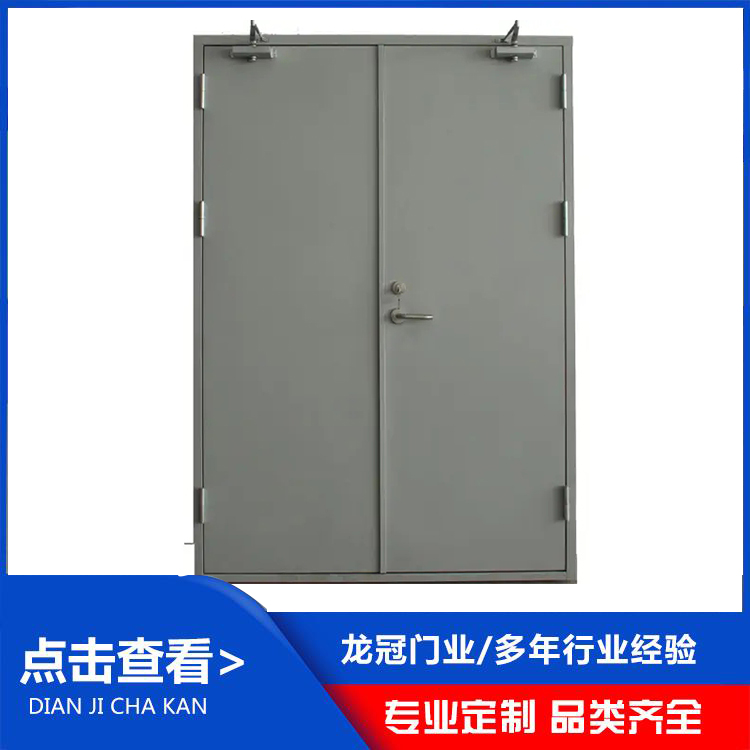 钢制防火门 (2).jpg