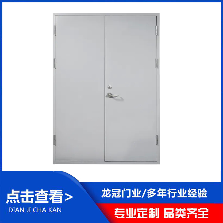 钢制防火门 (3).jpg