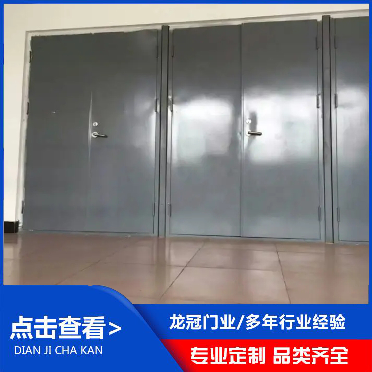 钢制防火门 (4).jpg