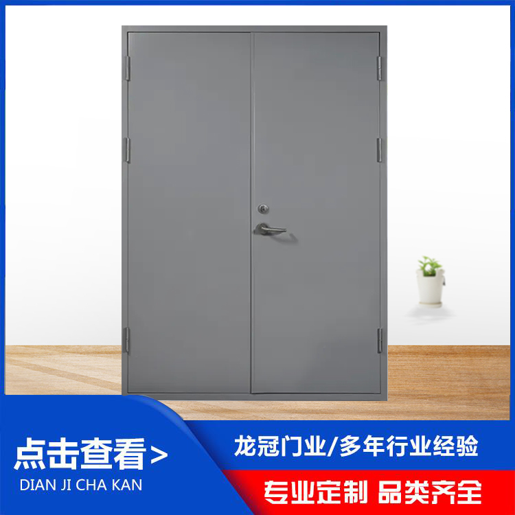 钢制防火门 (7).jpg
