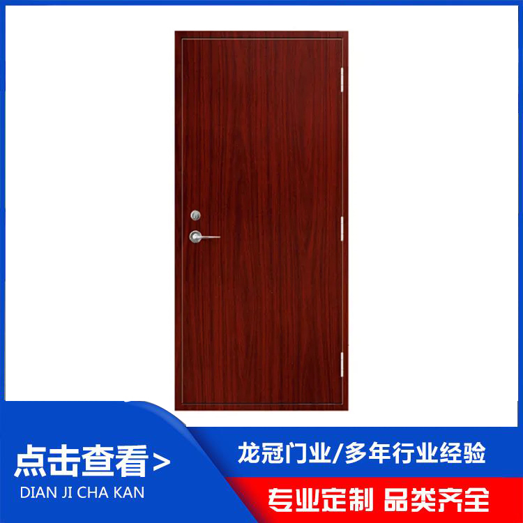 木质防火门 (1).jpg