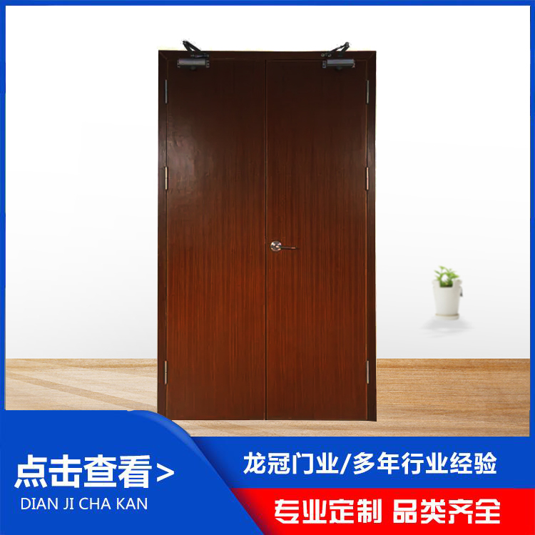木质防火门 (2).jpg