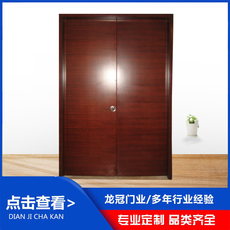 木质防火门 (4).jpg