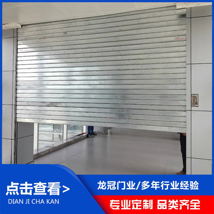 钢制防火卷帘 (5).jpg