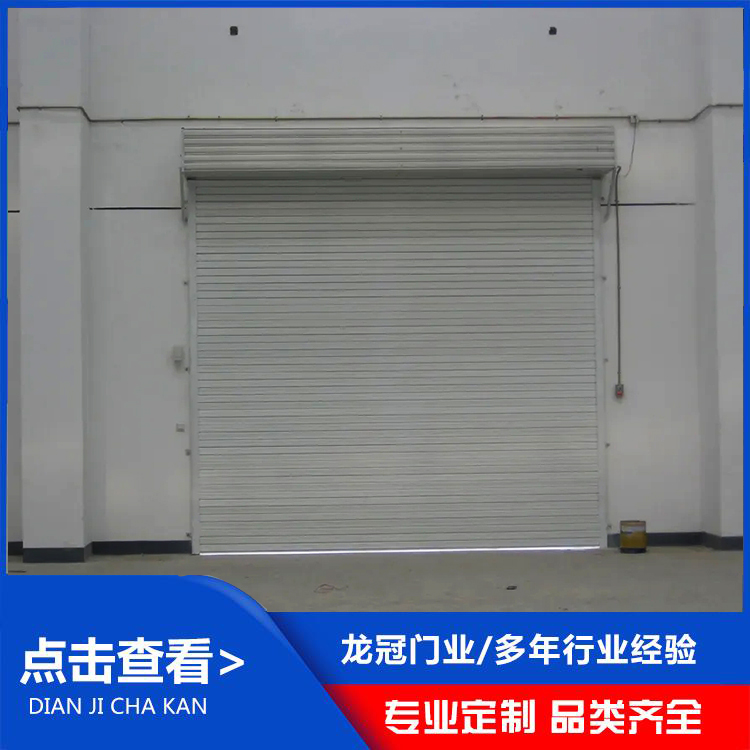 钢制防火卷帘 (6).jpg