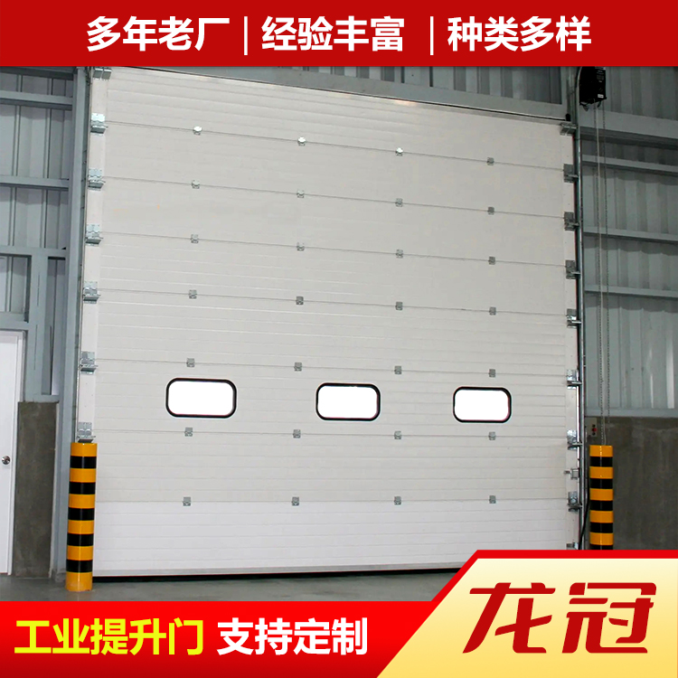 工业提升门 (1).jpg