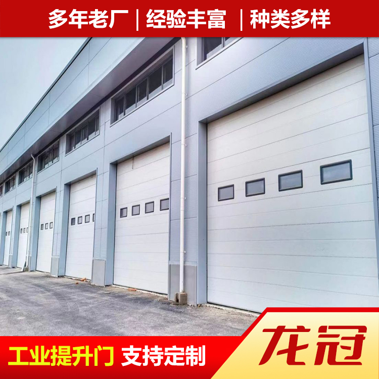 工业提升门 (5).jpg