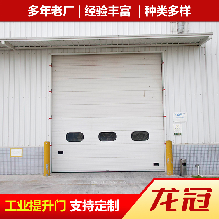 工业提升门 (7).jpg