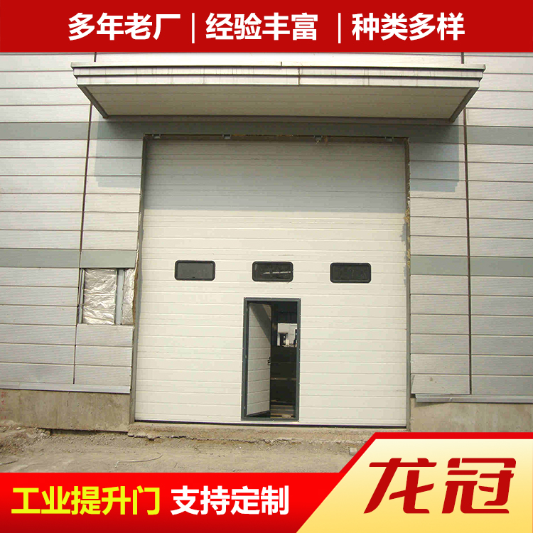 工业提升门 (9).jpg
