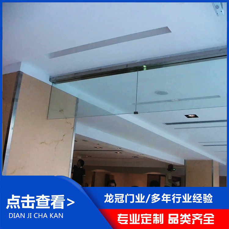 玻璃挡烟垂壁 (3).jpg